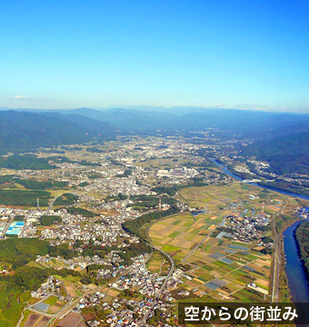 空からの街並み