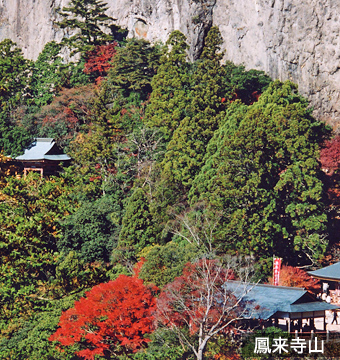 鳳来寺山